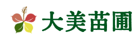 绿化苗木批发_苗木报价_绿化公司_长沙市雨花区大美苗圃