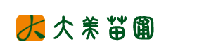 绿化苗木批发_苗木报价_绿化公司_长沙大美苗圃